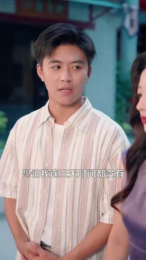 千术神瞳(103集) 千术神瞳(103集)短剧在哪个平台