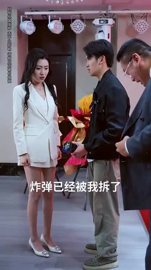 意外邂逅美人入我怀(82集) 意外邂逅美人入我怀(82集)免费观看全集