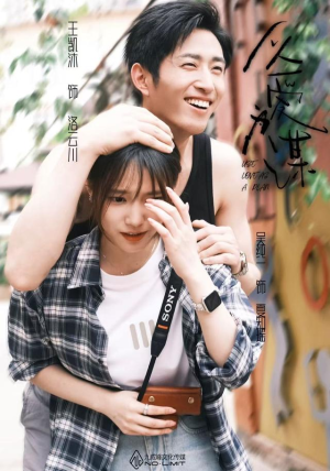 以爱为谋(64集) 以爱为谋(64集)短剧小说在线看