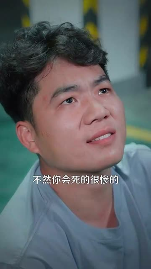 都市绝代医仙(105集) 都市绝代医仙(105集)快来看短剧