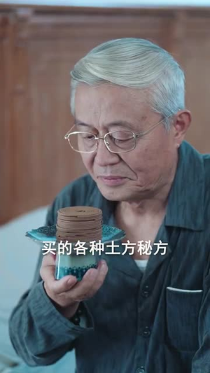 萧千金你的赘婿夫君是仙帝(75集) 萧千金你的赘婿夫君是仙帝(75集)独家内容免费看