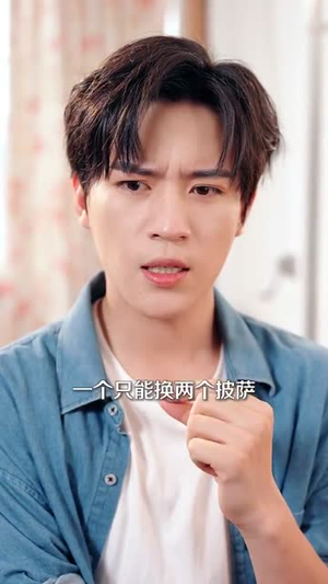 重生之热血商途(81集) 重生之热血商途(81集)分享热门短剧