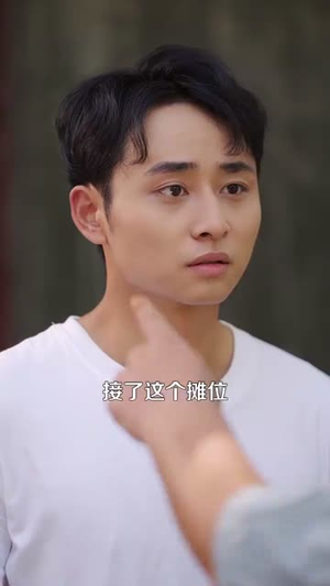 村医小神农(84集) 村医小神农(84集)最新热剧免费看