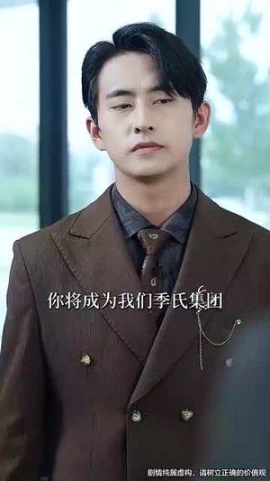 天眼鉴宝小人物的巅峰征途（80集）推荐热门短剧