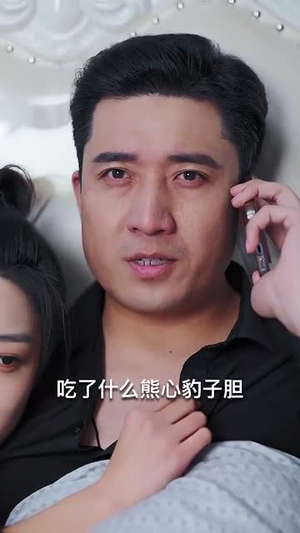 意难平(82集) 意难平(82集)爱短剧爱追剧