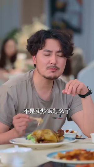 股神隐世一心只想卖炒饭(56集) 股神隐世一心只想卖炒饭(56集)精彩短剧合集