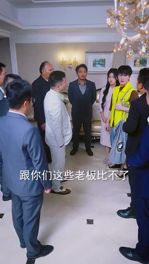 我在天庭打扫卫生却成了玉帝(79集) 我在天庭打扫卫生却成了玉帝(79集)免费全集短剧