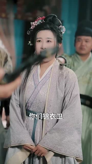 锦衣卫通灵破案开局获凌波微步(81集) 锦衣卫通灵破案开局获凌波微步(81集)评价怎么样