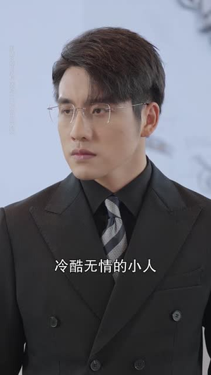 时烬碎棠心(60集) 时烬碎棠心(60集)好看短剧又来了