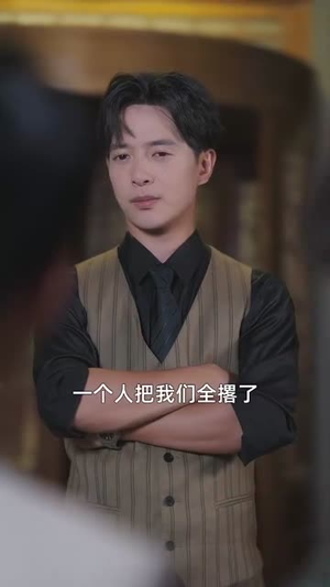 从三块钱开始的财富神话(79集) 从三块钱开始的财富神话(79集)免费看短剧全集