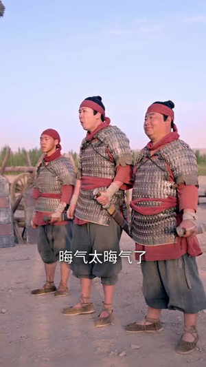 我为将军披战袍(69集) 我为将军披战袍(69集)第一季