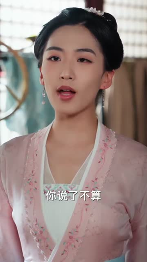 嫁给乞丐后我母仪天下(54集) 嫁给乞丐后我母仪天下(54集)好看的短剧来了