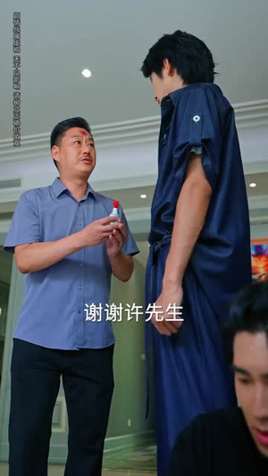 归来时过境迁,剑仙重返校园(80集) 归来时过境迁,剑仙重返校园(80集)精彩短剧免费看