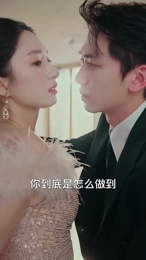 越界(80集) 越界(80集)短剧全集更精彩