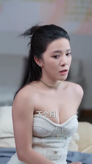 下山后桃花朵朵开(80集) 下山后桃花朵朵开(80集)一共多少集