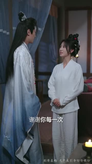 真凰归来(64集) 真凰归来(64集)百度在线观看