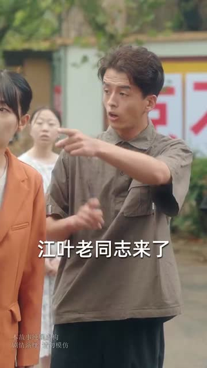 隐居多年后为孙女亮出身份(61集) 隐居多年后为孙女亮出身份(61集)好看短剧又来了