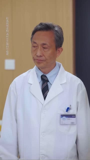 逆子的谎言(60集) 逆子的谎言(60集)在线观看