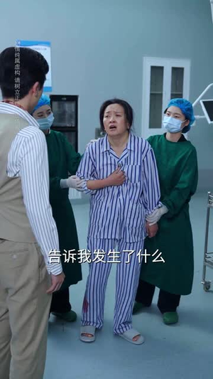 逆子的谎言(60集) 逆子的谎言(60集)真的好看吗