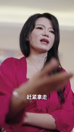 从零开始的废柴夫君(85) 从零开始的废柴夫君(85)超级好看的短剧