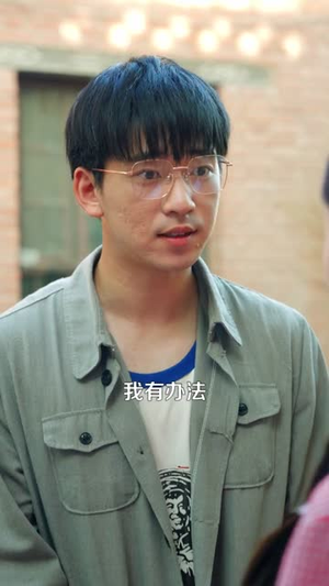 重生七零:我领全村闯富路(109) 重生七零:我领全村闯富路(109)一起追短剧