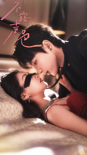 不露声色(76集) 不露声色(76集)免费观看