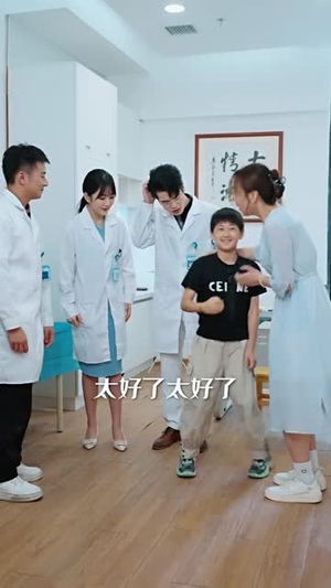 隐医(64集) 隐医(64集)短剧分享片段