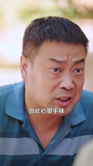 乡村绝品神医(71集) 乡村绝品神医(71集)火爆热门短剧