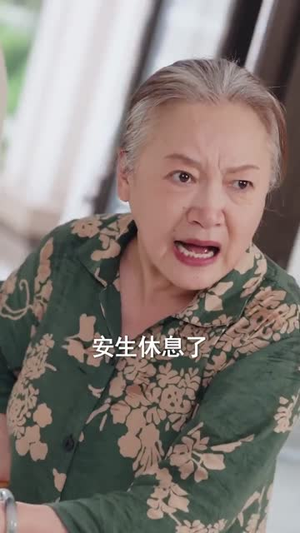 成功率之商海奇才(111集) 成功率之商海奇才(111集)火爆短剧抢先看