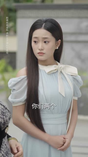 万物为契(71集) 万物为契(71集)第一集