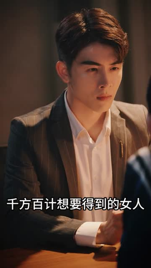 瞳神（57集）精彩短剧免费看