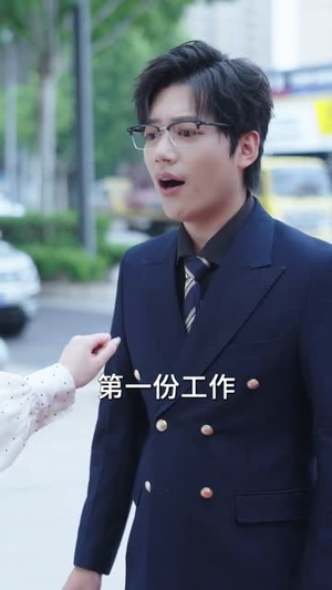 我靠带崽赚翻天(82集) 我靠带崽赚翻天(82集)古装热门短剧