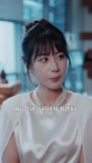 医武巨商(98集) 医武巨商(98集)海量资源免费看