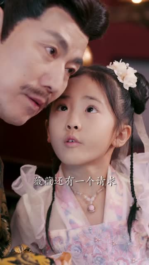 捡个福娃当团宠,废柴爹爹旺成龙 (69集)  捡个福娃当团宠,废柴爹爹旺成龙 (69集) 最新上映的短剧