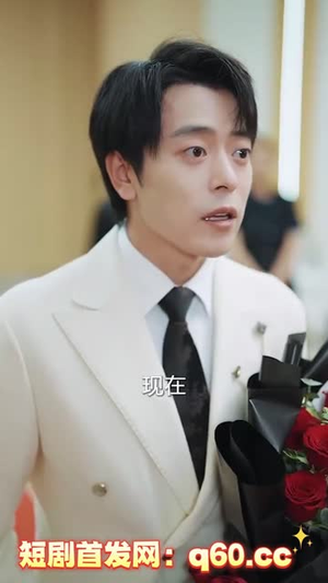 云舟照忘川 (94集)  云舟照忘川 (94集) 好看的短剧分享