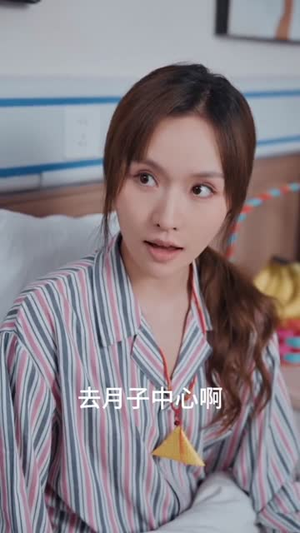 局定乾坤 (41集)  局定乾坤 (41集) 在线观看全集