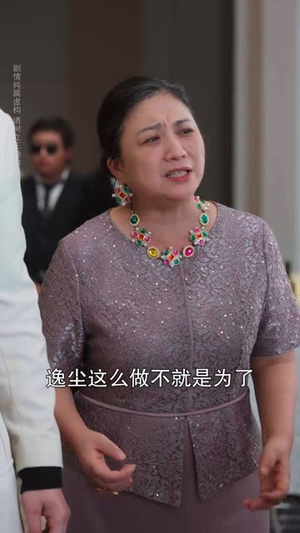 岳父归来，终止他的一切 (61集) 全集在线看