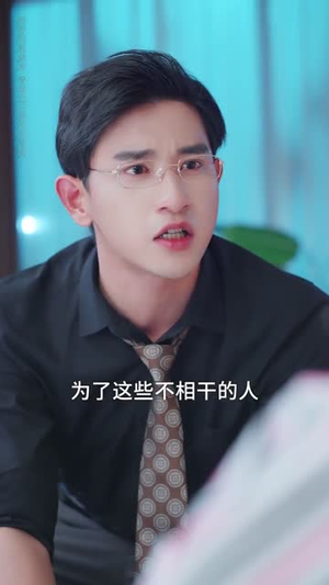 许你骁时光 (56集)  许你骁时光 (56集) 看短剧放松一下