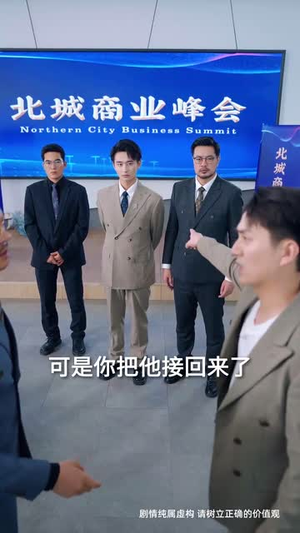 孤鸟越沧海 (60集) 孤鸟越沧海 (60集)流畅播放免费看