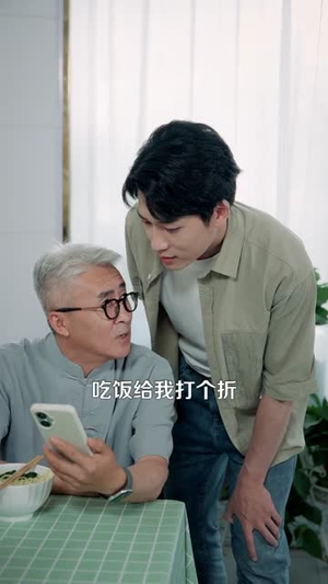 非正常美食系统 (100集)  非正常美食系统 (100集) 免费短剧大全