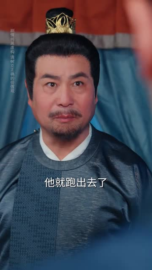 鼠蛇也敢遮龙目(53集)  鼠蛇也敢遮龙目(53集) 哪个网站可以看