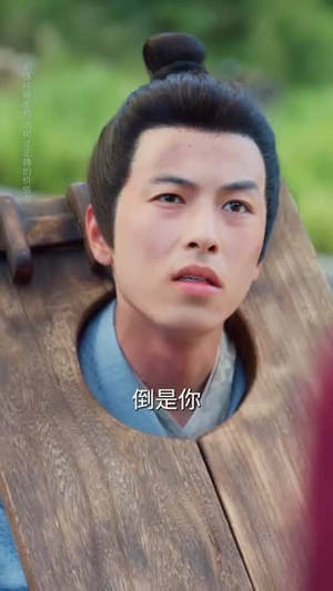 搜刮民脂民膏朕收你们来了 (53集)  搜刮民脂民膏朕收你们来了 (53集) 短剧更新抢先看