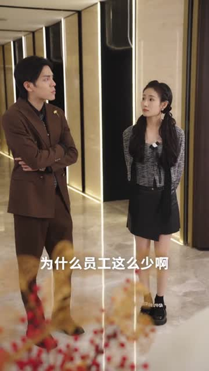 七年错付:AI教父重启人生 (62集)  七年错付:AI教父重启人生 (62集) 第二季