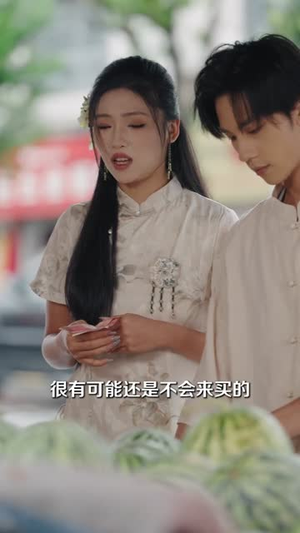 无上仙尊 (86集)  无上仙尊 (86集) 热播古装短剧