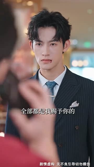 旧情散尽轻若雪 (47集) 旧情散尽轻若雪 (47集) 短剧视频分享