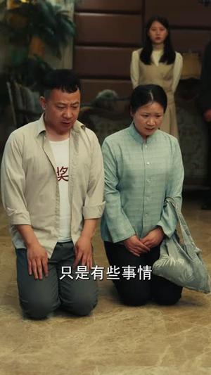 春寒不渡骨中刃 (45集)  春寒不渡骨中刃 (45集) 360网盘观看