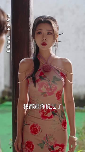 神秘小卖部(48集) 神秘小卖部(48集)我全都看完了