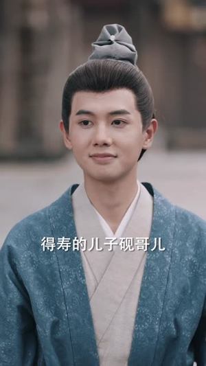 全族扶我青云志,我赠族人紫衣袍(80集) 全族扶我青云志,我赠族人紫衣袍(80集)短剧在线观看