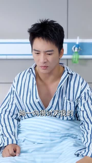 警报!叶楚出狱(80集) 警报!叶楚出狱(80集)短剧太好看