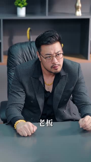 无赌之城(80集) 无赌之城(80集)短剧中追到爽
